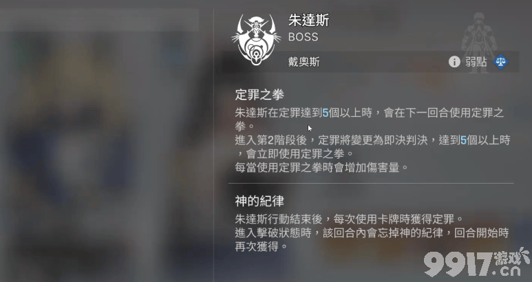 《卡厄思梦境》时间循环BOSS打法是什么 时间循环BOSS打法教学