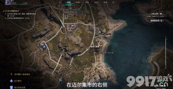 《七日世界》鱼鹰抑制器如何拿到 鱼鹰抑制器获取指南  第2张