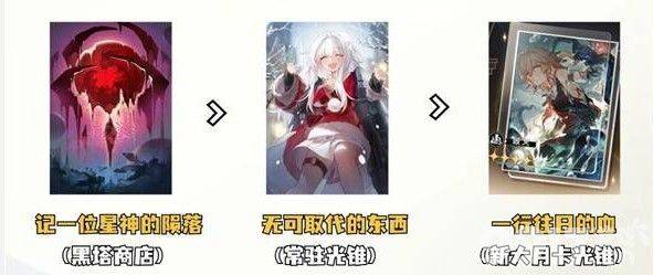 崩坏星穹铁道白厄怎么养成 低配置设备玩法攻略