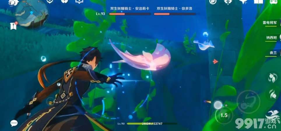 原神双生妖精骑士如何击败 双生妖精骑士最佳打法解析  第3张