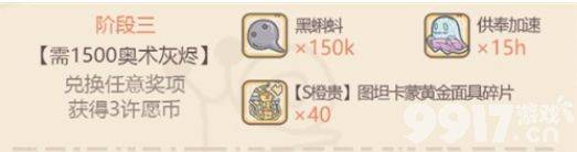 《最强蜗牛》矩阵系统该如何使用 矩阵系统该用处详解  第12张