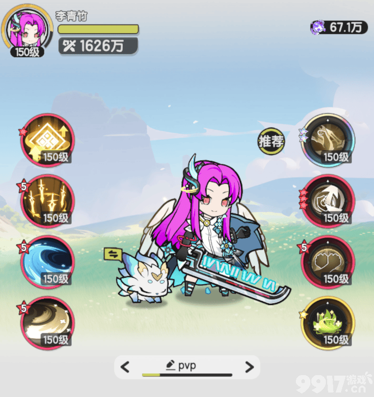 仗剑传说罗小黑战记2联动什么时间开启 活动奖励介绍