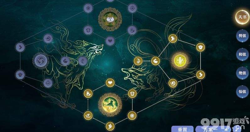 梦幻新诛仙万灵宫门派技能怎么搭配 万灵宫门派攻略