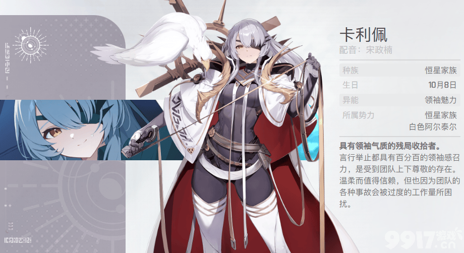 《卡厄思梦境》初始号怎么刷最快 初始号速刷攻略