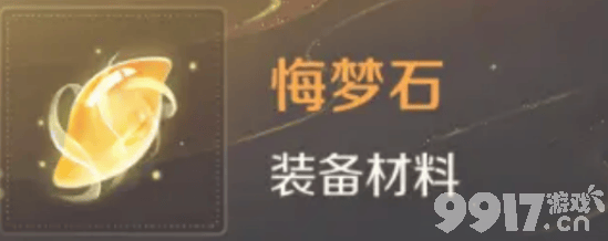 灵兽大冒险龙马如何获取 龙马获取详情