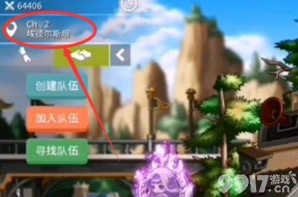 《冒险岛枫之传说》枫之高校如何进入 枫之高校进入条件分享  第2张