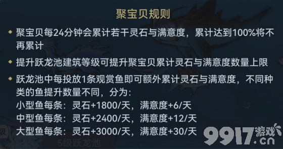 《最强祖师》仓鼠党储物袋玩法是什么 仓鼠党储物袋玩法分享