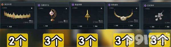 三角洲行动S5赛季3×3收集者任务需要哪些道具 赛季新枪械详解