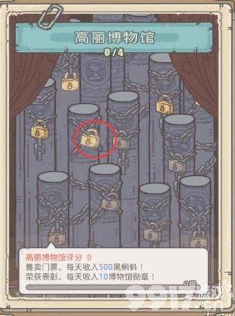 《最强蜗牛》矩阵系统该如何使用 矩阵系统该用处详解  第5张