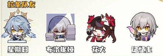 崩坏星穹铁道白厄怎么养成 低配置设备玩法攻略