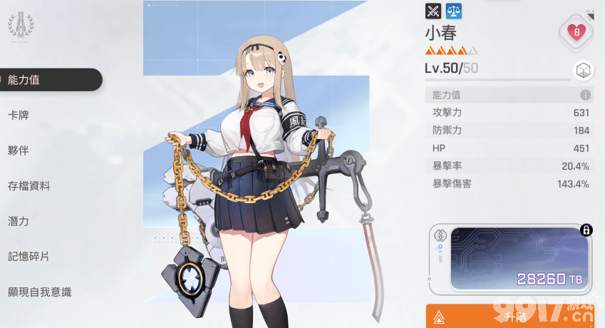 《卡厄思梦境》初始号怎么刷最快 初始号速刷攻略