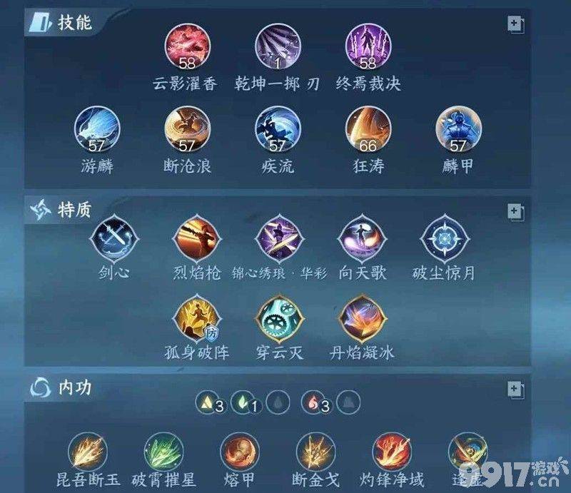 逆水寒手游潮光怎么搭配 装备和加点搭配推荐