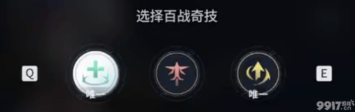 《王者荣耀:世界》神机推演怎么通关 神机推演通关攻略