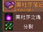元气骑士前传橙卡有什么获取方法 橙卡获取途径及技巧一览  第12张