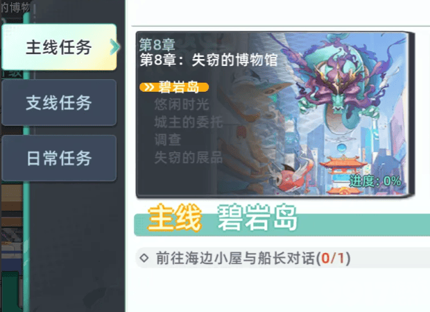 《东煌纪》角色快速升级方法是什么 角色快速升级方法介绍