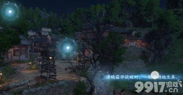 《逆水寒手游》雁门关词话武安村任务如何通关 任务速通流程详解  第4张