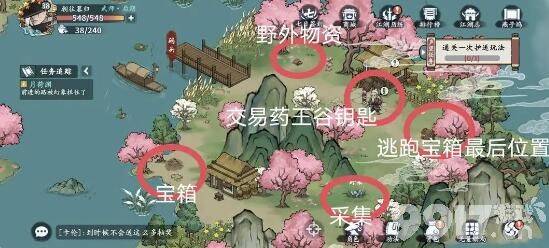 《方寸对决》药王谷令牌在哪获取 药王谷令牌分布位置一览  第3张