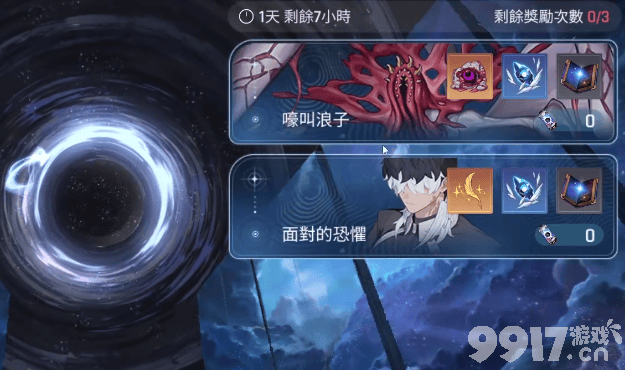 《卡厄思梦境》时间循环BOSS打法是什么 时间循环BOSS打法教学