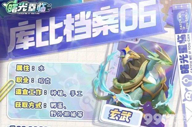曙光重临0氪最佳阵容是什么 电系阵容搭配指南
