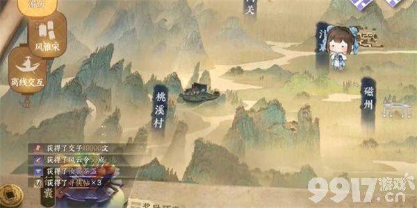 《逆水寒手游》前尘酒魇如何快速通关 前尘酒魇任务速通玩法解析  第11张