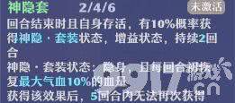 梦幻新诛仙万灵宫门派技能怎么搭配 万灵宫门派攻略
