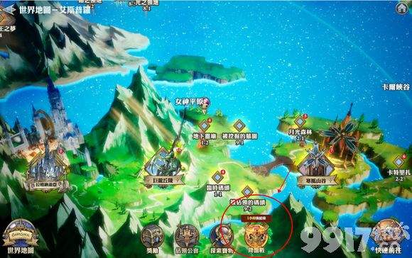 《剑与骑士团》降临战玩法怎么操作 降临战玩法指南  第3张