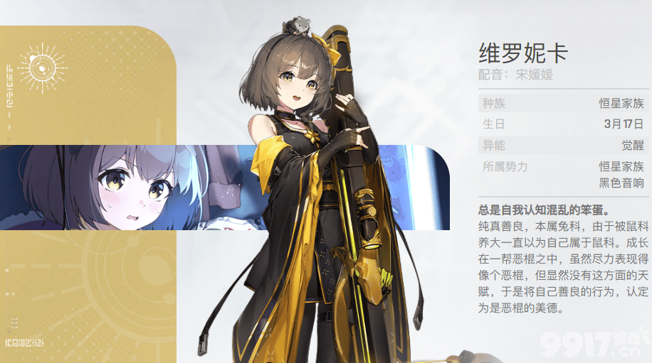 《卡厄思梦境》初始号怎么刷最快 初始号速刷攻略