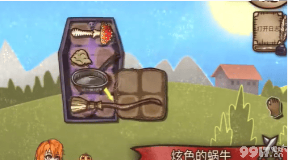 背包乱斗幽灵匕首如何合成 幽灵匕首合成详情