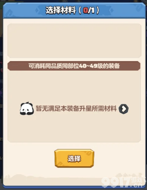 勇者联盟刺客职业好玩吗 刺客职业最细教程