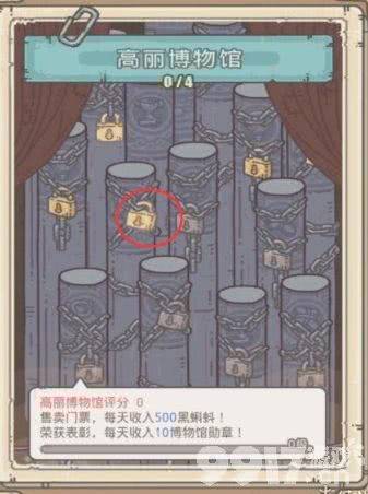 《最强蜗牛》矩阵系统该如何使用 矩阵系统该用处详解  第9张