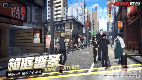 一拳超人世界神秘面纱首爆! 首测定档11月3日