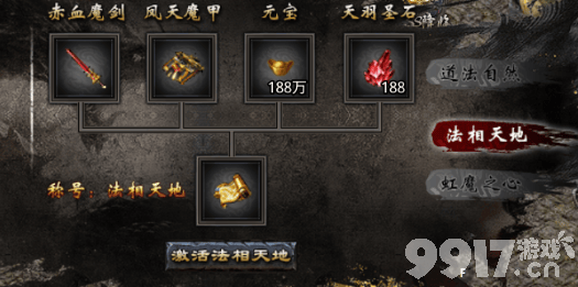 《小鱼传奇》蛇窟怎么挂机 蛇窟挂机方法