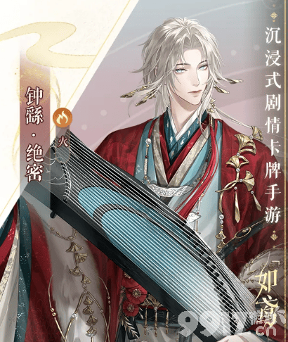 《如鸢》程普技能怎么用 钟繇技能详解