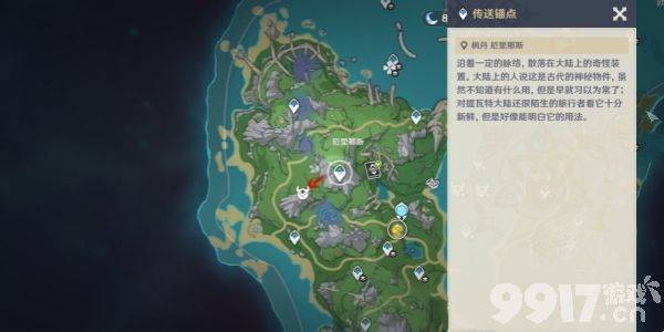 原神苍晶区地下锚点分布在哪 苍晶区地下锚点分布地点一览  第7张