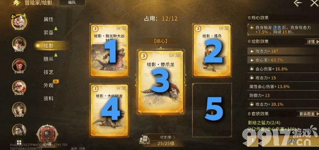 《怪物猎人:旅人》双刀克蕾丝怎么玩 双刀克蕾丝玩法攻略