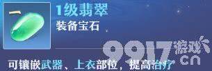 梦幻新诛仙万灵宫门派技能怎么搭配 万灵宫门派攻略