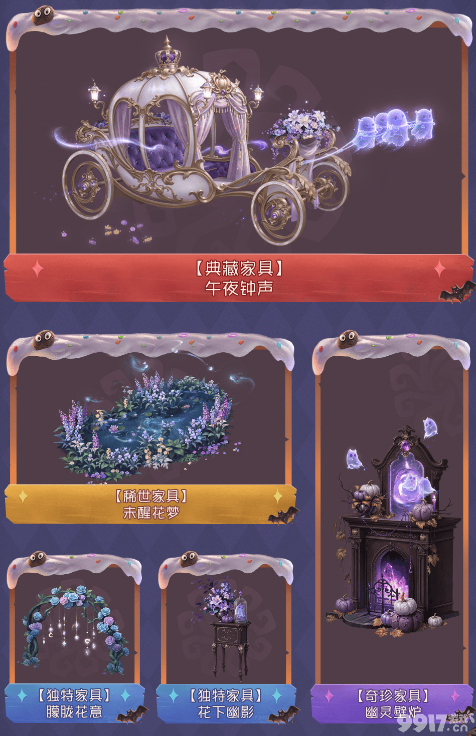 糖果女巫降临庄园!《第五人格》万圣节大更新:稀世时装返场、免费奖励拿到手软