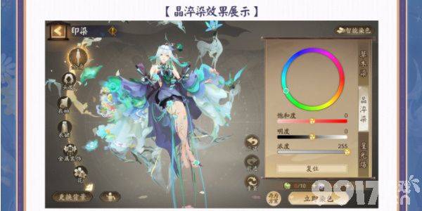 阴阳师百花杀什么时候上线 百花杀上线时间一览