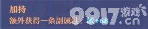 梦幻新诛仙万灵宫门派技能怎么搭配 万灵宫门派攻略