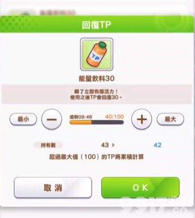 《闪耀优俊少女》皇冠在哪获取 皇冠获取途径及方法详解  第2张