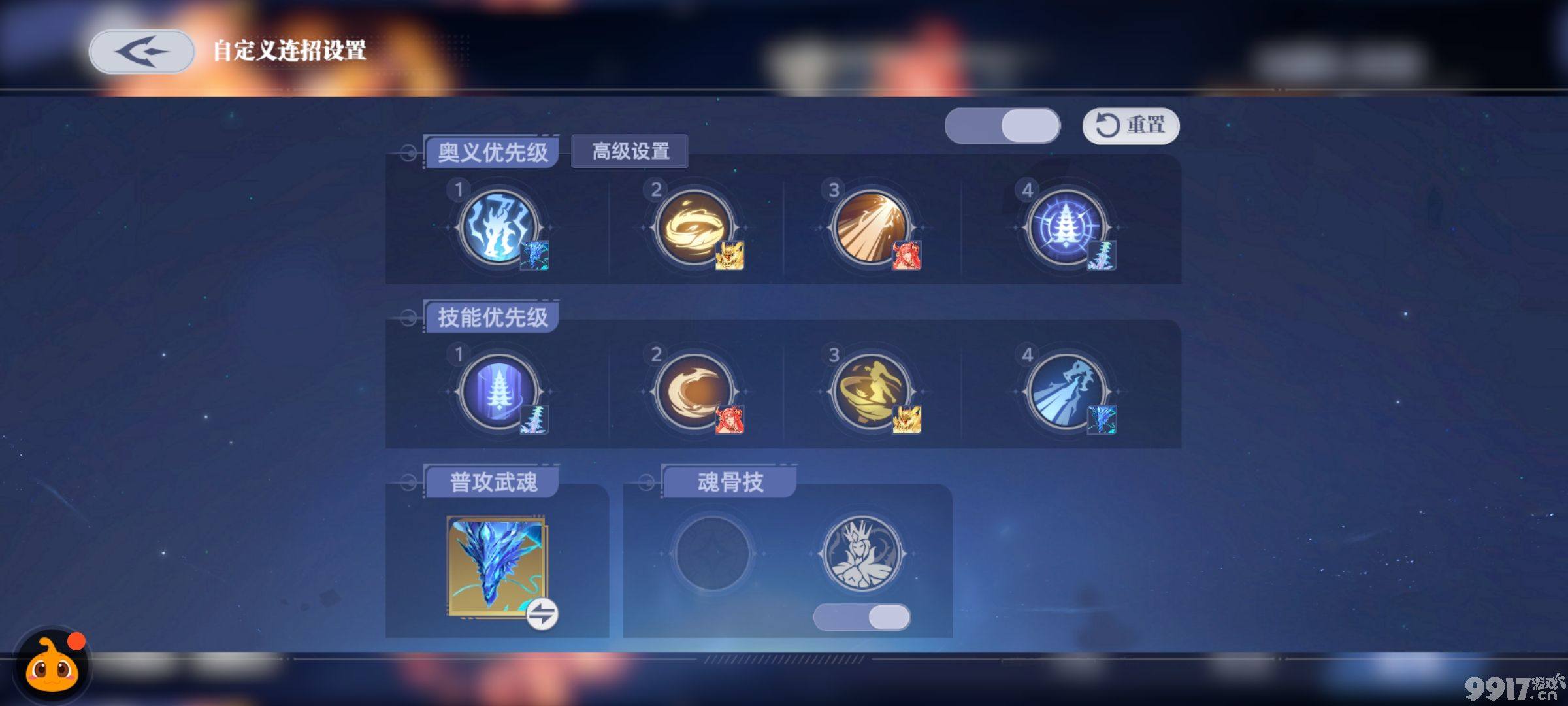 斗罗大陆猎魂世界武魂重生怎么玩 武魂重生玩法指南