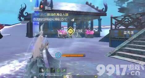 《妄想山海》柒柒的妙趣园如何玩 柒柒的妙趣园玩法分享  第7张