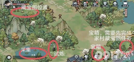 《方寸对决》小师妹食物如何获取 小师妹食物获取方法及途径一览  第8张