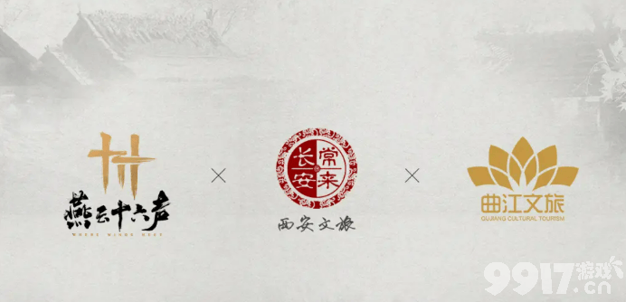 燕云十六声暑期版本都更新了什么 暑期版本介绍