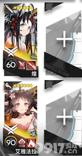 《明日方舟》熔炉还魂记KR-1~KR-7突袭怎么玩 熔炉还魂记KR-1~KR-7突袭玩法指南  第2张