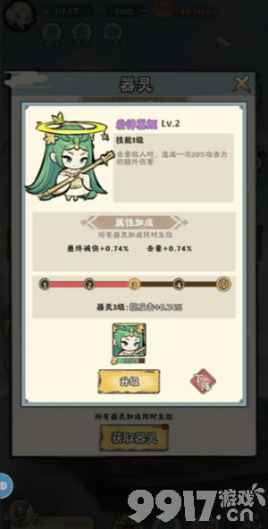 神器传说连击饕餮流如何搭配 平民开服详细教程