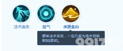 梦想世界长风问剑录火焰巫法流派怎么玩 火焰巫法流派详解