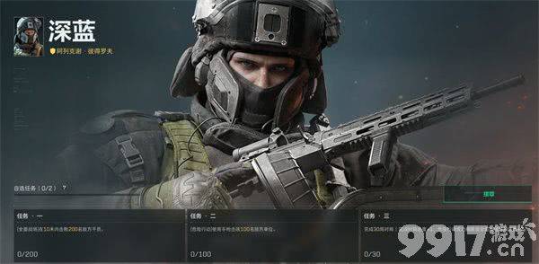 三角洲行动S5赛季3×3收集者任务需要哪些道具 赛季新枪械详解