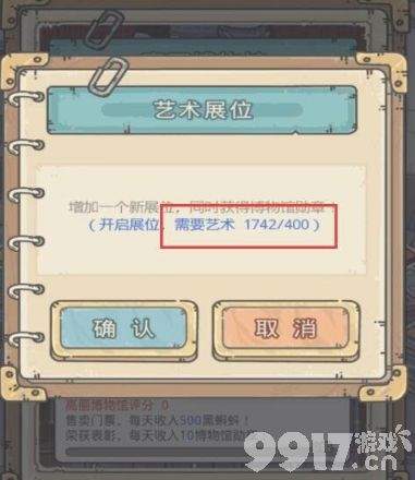 《最强蜗牛》矩阵系统该如何使用 矩阵系统该用处详解  第6张