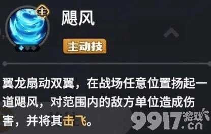 龙石战争野外巨兽怎么打 云霄翼龙打法详解